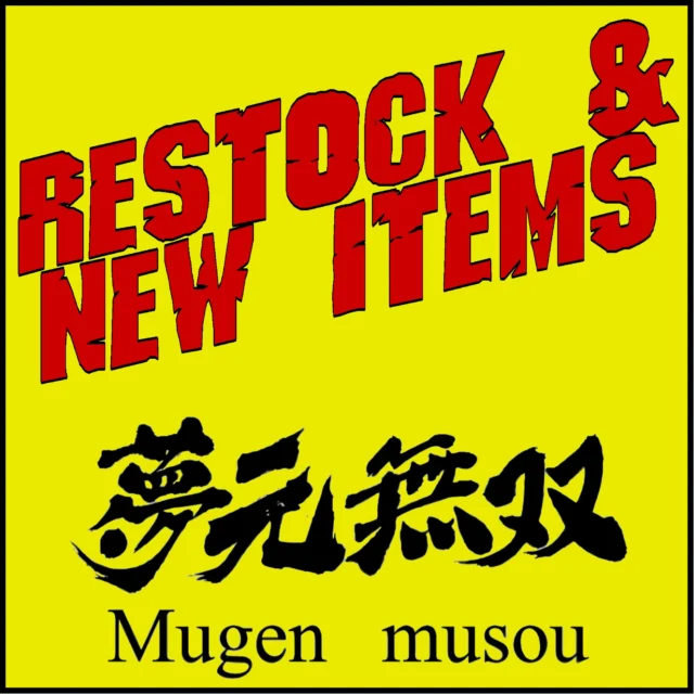 #MugenMusou all models and colors back in stock.  We were very fortunate to receive more Pixel and the new Square Infinity models as well as the Infinity Tip Kits.  Online and in store now!
.
.
#けん玉 #kendama
#HarajukuKendamaClub #原宿けん玉クラブ #HarajukuKC
#KendamaCowboy #けん玉カウボーイ #KendamaTokyo #けん玉東京
#MESHtokyo #メッシュ東京 #けん玉専門店 #けん玉ショップ