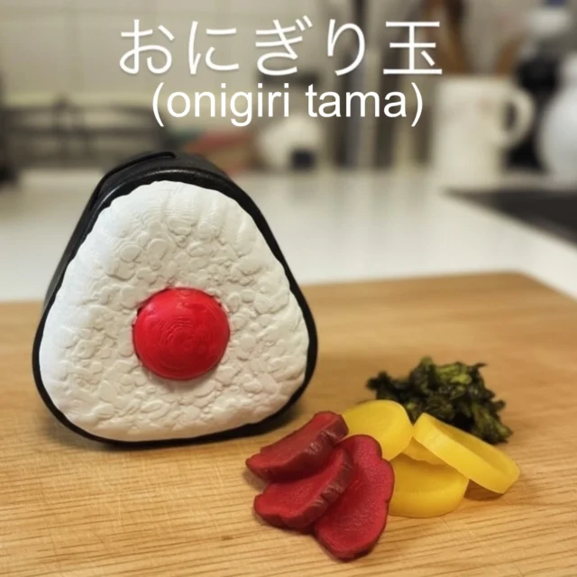 Need a snack?  We've got the perfect answer, the Onigiri Tama from the creative minds at #RomanShopGigi.  This 3D printed version of the traditional pickled plum onigiri is sure to make you smile and might even make you a little hungry.  Come by the shop and try it out.  Thank you to @roman.shop_gigi for making these available to us. 🍙 🙂
.
.
#けん玉 #kendama
#HarajukuKendamaClub #原宿けん玉クラブ #HarajukuKC
#KendamaCowboy #けん玉カウボーイ #KendamaTokyo #けん玉東京
#MESHtokyo #メッシュ東京 #けん玉専門店 #けん玉ショップ