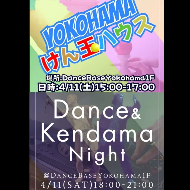 Dance & Kendama double header event in Yokohama. (Saturday 4/11/2026)  Check it out!
詳細＞＞https://dancebase.yokohama/event_post/yokohama-kenndama-house-dance-kendama-night/
.
申込＞＞https://yokohamakendama.peatix.com
.

#けん玉 #kendama
#HarajukuKendamaClub #原宿けん玉クラブ #HarajukuKC
#KendamaCowboy #けん玉カウボーイ #KendamaTokyo #けん玉東京
#MESHtokyo #メッシュ東京 #けん玉専門店
#KendamaShop #けん玉ショップ
