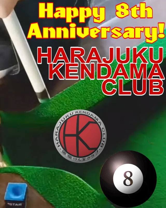 Repost from @harajukukendamaclub  Happy 8th Anniversary Harajuku Kendama Club! (2018-2026) Stop by and say hello at our Flash Session event this Saturday 31st (Halloween).
.
.
#けん玉 #kendama
#HarajukuKendamaClub #原宿けん玉クラブ #HarajukuKC
#KendamaCowboy #けん玉カウボーイ #KendamaTokyo #けん玉東京
#MESHtokyo #メッシュ東京 #けん玉専門店
#KendamaShop #けん玉ショップ